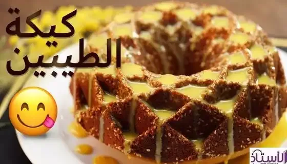 How-to-make-Oqili-cake-cake
