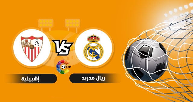 Watch the Real Madrid and Seville match broadcast live today 11-28-2021 in the Spanish League