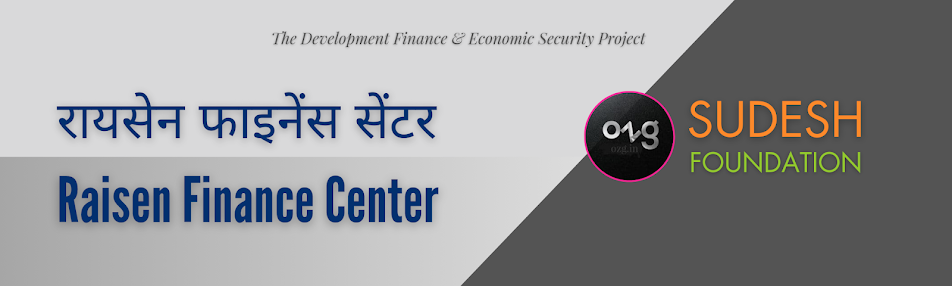 172 रायसेन फाइनेंस सेंटर 🏠 Raisen Finance Center (MP) 