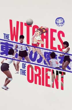 The Witches of the Orient (2021)