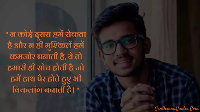 Best Zindagi Quotes In Hindi