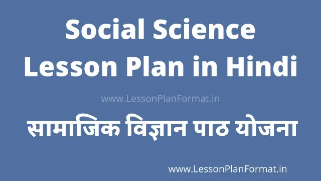 Social Science Lesson Plan for B.ed, Deled, Bstc, Btc