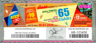 Keralalotteries.net, “kerala lottery result 20 1 2020 Win Win W 548”, kerala lottery result 20-1-2020, win win lottery results, kerala lottery result today win win, win win lottery result, kerala lottery result win win today, kerala lottery win win today result, win winkerala lottery result, win win lottery W 548 results 20-1-2020, win win lottery w-548, live win win lottery W-548, 20.1.2020, win win lottery, kerala lottery today result win win, win win lottery (W-548) 20/01/2020, today win win lottery result, win win lottery today result 20-01-2020, win win lottery results today 20 1 2020, kerala lottery result 20.01.2020 win-win lottery w 548, win win lottery, win win lottery today result, win win lottery result yesterday, winwin lottery w-548, win win lottery 20.1.2020 today kerala lottery result win win, kerala lottery results today win win, win win lottery today, today lottery result win win, win win lottery result today, kerala lottery result live, kerala lottery bumper result, kerala lottery result yesterday, kerala lottery result today, kerala online lottery results, kerala lottery draw, kerala       ṁ lottery results, kerala state lottery today, kerala lottare, kerala lottery result, lottery today, kerala lottery today draw result, kerala lottery online purchase, kerala lottery online buy, buy kerala lottery online, kerala lottery tomorrow prediction lucky winning guessing number, kerala lottery, kl result,  yesterday lottery results, lotteries results, keralalotteries, kerala lottery, keralalotteryresult, kerala lottery result, kerala lottery result live, kerala lottery today, kerala lottery result today, kerala lottery ticket image