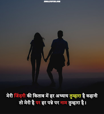 Breakup Images In Hindi