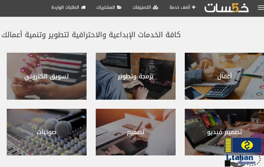 مواقع الربح من الانترنت باللغة العربية 2022 .