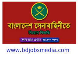 সেনাবাহিনী নিয়োগ ২০২২ - sena bahini niyog 2022 - Army Job circular 2022 - সেনাবাহিনী নিয়োগ ২০২২ সার্কুলার পুরুষ - সেনাবাহিনী নিয়োগ ২০২২ সার্কুলার মহিলা - এইচএসসি পাসে সেনাবাহিনীতে নিয়োগ 2022