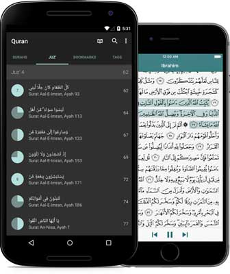تطبيقات القرآن الكريم الموثوقة