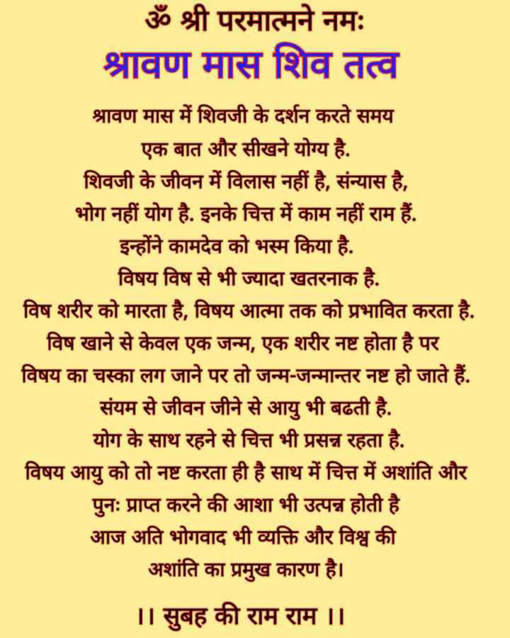 चित्र