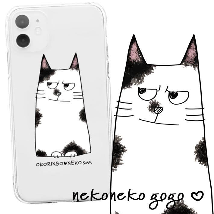 ずんどう猫さんのソフトクリアケース