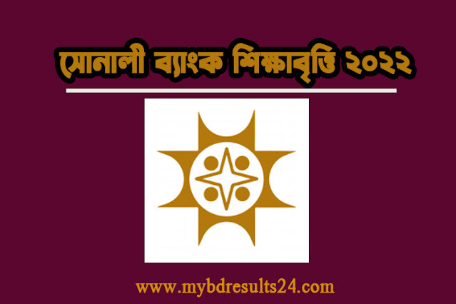 sonali bank,sonali bank scholarship,sonali bank app,sonali bank csr,sonali bank bitti 2022,sonali bank bitti circular,sonali bank scholarship 2019,apply for stipend at sonali bank,sonali bank scholarship notice,bank,how to apply sonali bank scholarship 2020,apply process 2022 sonali bank scholarship,sonali bank esheba,sonali bank stipend,sonali bank limited,sonali bank account,sonali,sonali bank sikkha bitti,sonali bank digital banking