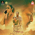 Chithirai Sevvaanam" – An Upcoming Zee5 Exclusive Indian Tamil-Language Drama Film 