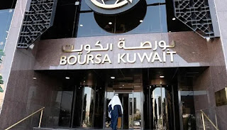 ارتفاع مؤشرات البورصة الكويتية