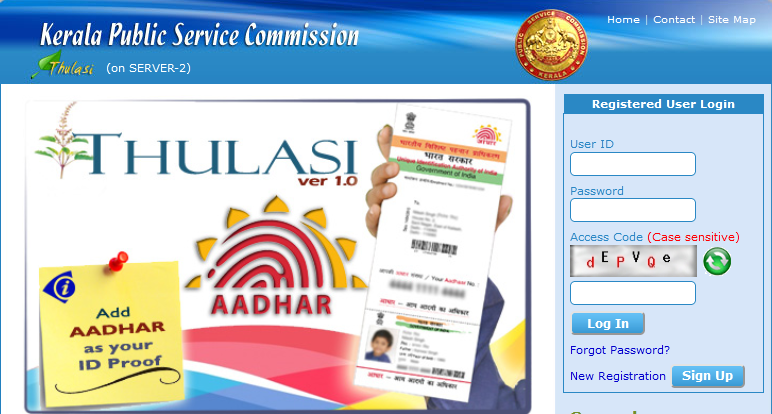 kerala psc,kpsc 2022,psc,Kerala psc registration login,qualification,