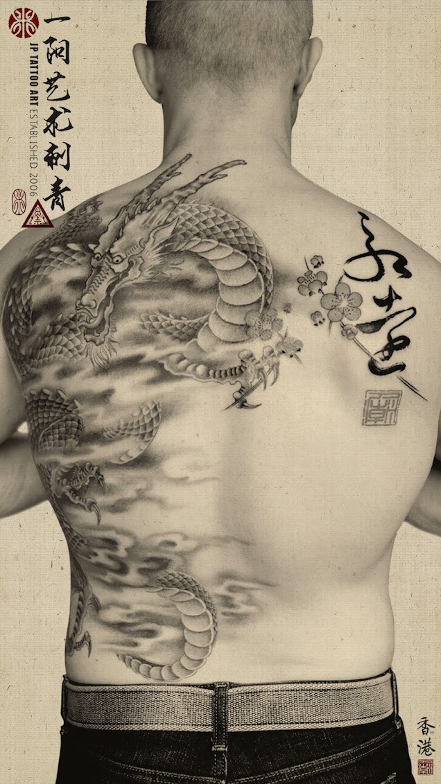 Traditional Dragon with Cherry Blossoms and Chinese Calligraphy ' Forever ' by Joey Pang - JP Tattoo Art