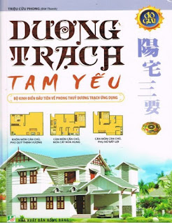 Dương Trạch Tam Yếu PDF