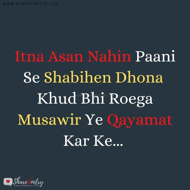 Best Love Poetry In urdu 2 Lines In urdu Images Text SMS Copy