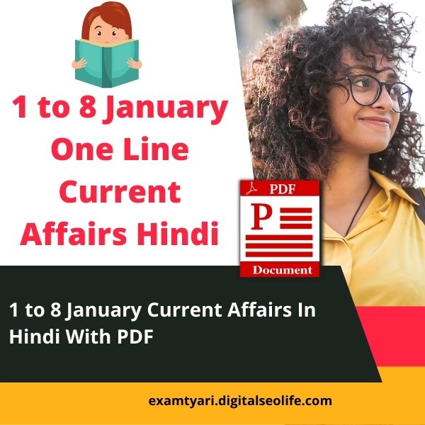 1 to 8 January One Liners  Current Affairs in Hindi