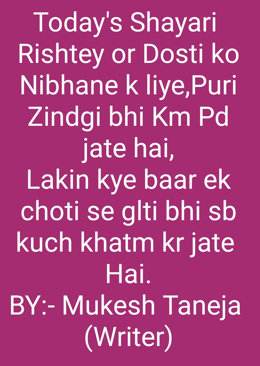 बेहतरीन और अनोखी शायरी (अपने दिल को छूएं) Best and Unique Shayari (Touch on your Heart) Write by:- Mukesh Taneja