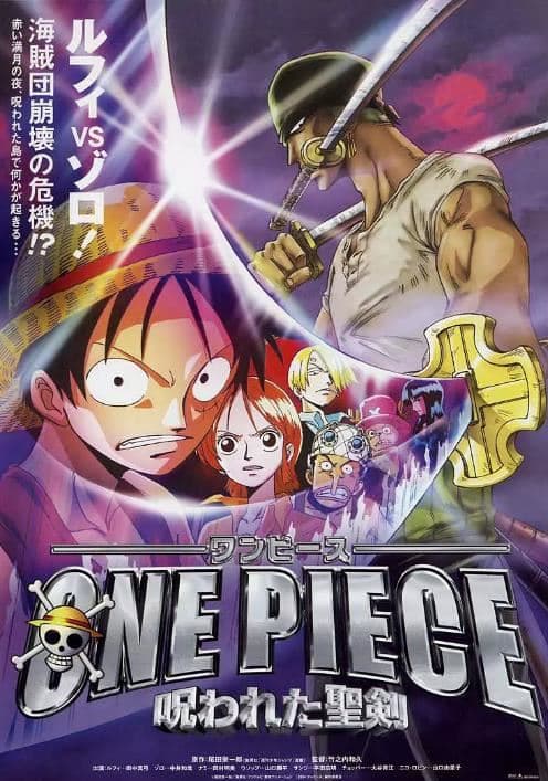 One Piece ANIME FULL SEASON DOWNLOAD (2004-)