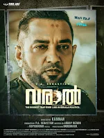 varaal malayalam movie release date, varaal movie release date, mallurelease