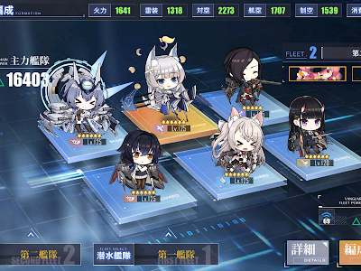 [最も好ましい] 11-4 アズレ��� 426577-アズレン 11-4 ハー�� オート