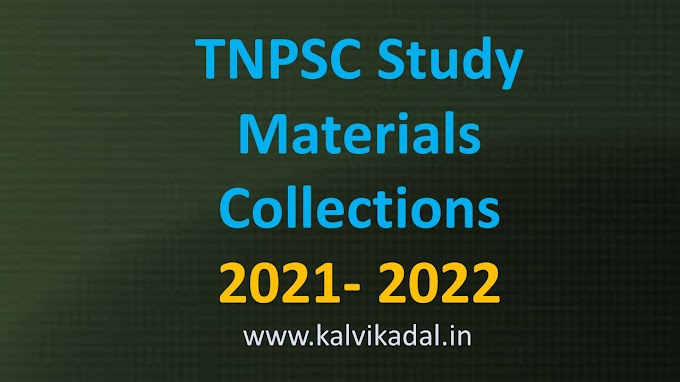 TNPSC  Study Material Collections Tamil & English Medium 2021-2022