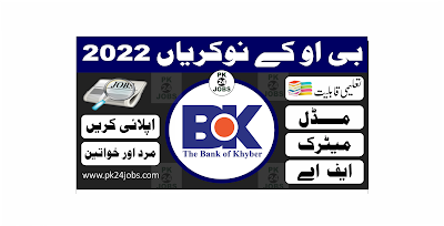 BOK Jobs 2022 – Today Jobs 2022