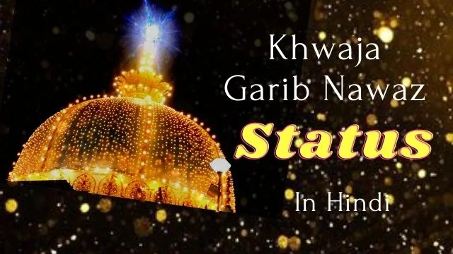 Khwaja_Garib_Nawaz_Status_In_Roman_English