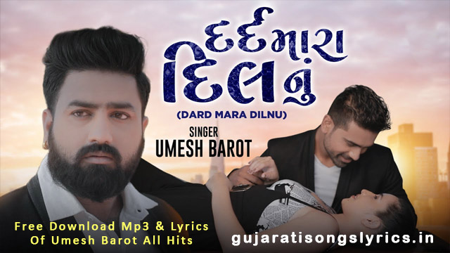 Dard Mara Dilnu Lyrics Umesh Barot