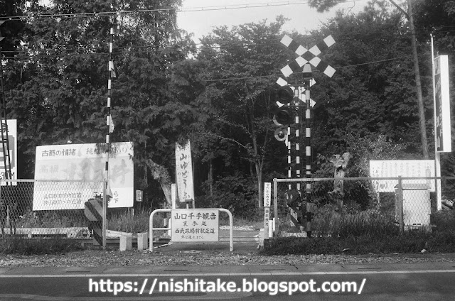 西武山口線ユネスコ村の近くの踏切。「西武球場前駅近道」とある。　1982.8月下旬
