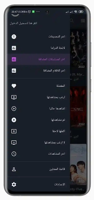 دراما سلاير