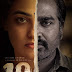 The First Look Poster of 19(1)(a) malayalam Out Now.