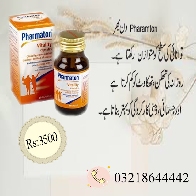 Pharmaton Price in Pakistan