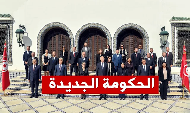الصور الرسمية لأعضاء الحكومة الجديدة
