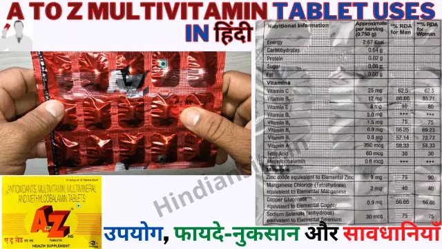 A to z multivitamin tablet uses in Hindi