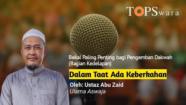 Bekal Paling Penting bagi Pengemban Dakwah (Bagian Kedelapan) Dalam Taat Ada Keberkahan