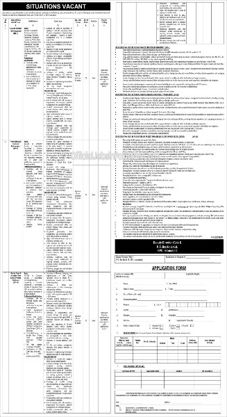 Apply Online for ECP Election Commission of Pakistan Jobs 2021