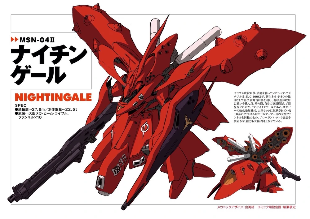 MSN-04-II-NIGHTINGALE-02