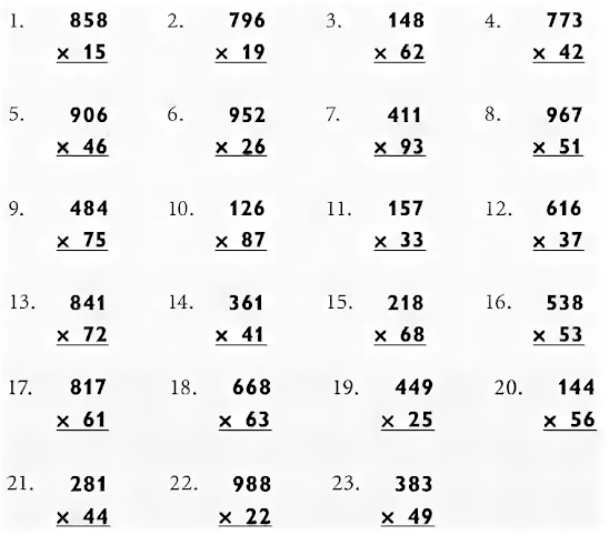 Примеры умножения столбиком трехзначное на двузначное. Умножение двузначных чисел в столбик 4 класс. Умножение на двузначное 4 класс карточки. Карточка по математике умножение на двузначное число 3 класс. Примеры на умножение в столбик на двузначное число.
