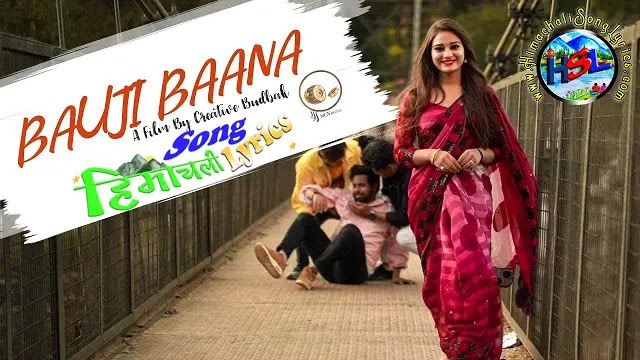 Bauji Bana -  L.B Shivam Bhatt | Garhwali Song Lyrics 2021