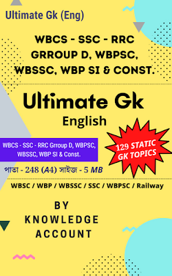 Ultimate GK pdf in English