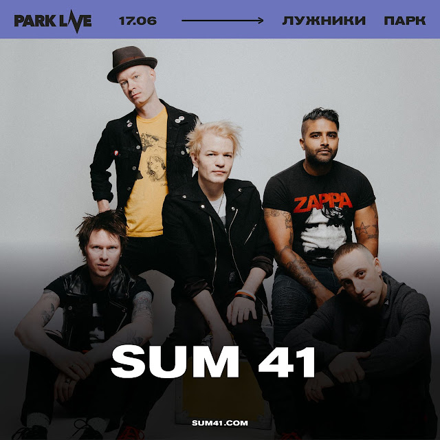 Sum 41 выступят на фестивале Park Live