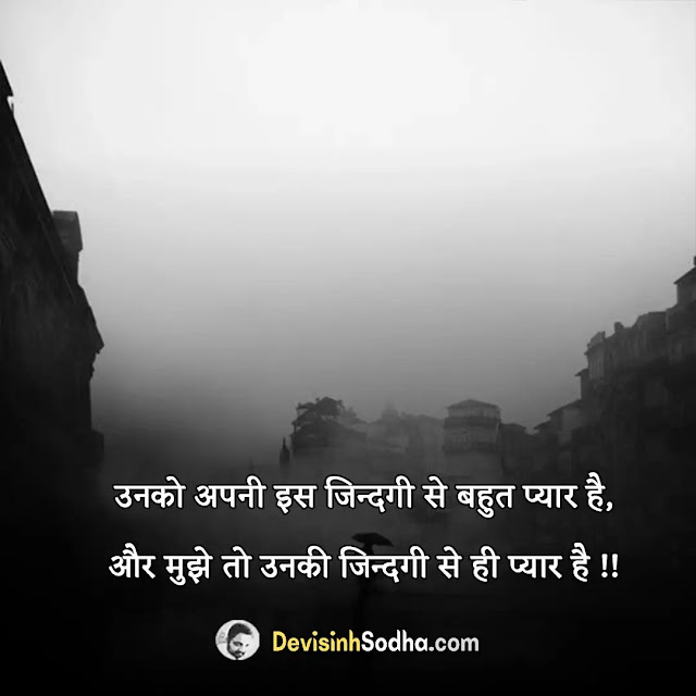 zindagi status shayari quotes captions in hindi, zindagi quotes in hindi, life status in hindi for whatsapp, motivational zindagi quotes in hindi, happy life status in hindi, जिंदगी स्टेटस दो लाइन, जिंदगी बनाने वाले स्टेटस, two लाइन स्टेटस जिंदगी attitude, two लाइन स्टेटस जिंदगी sad, best zindagi shayari images