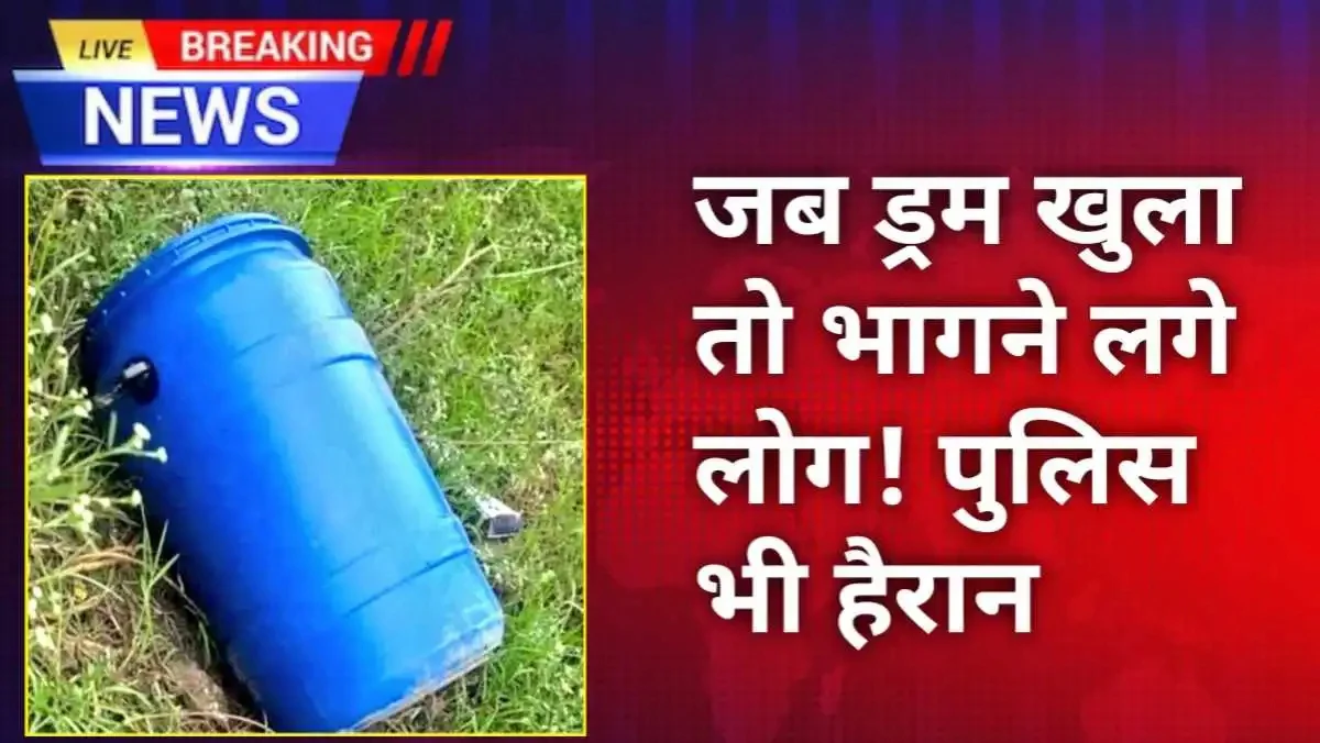 breaking news hindi