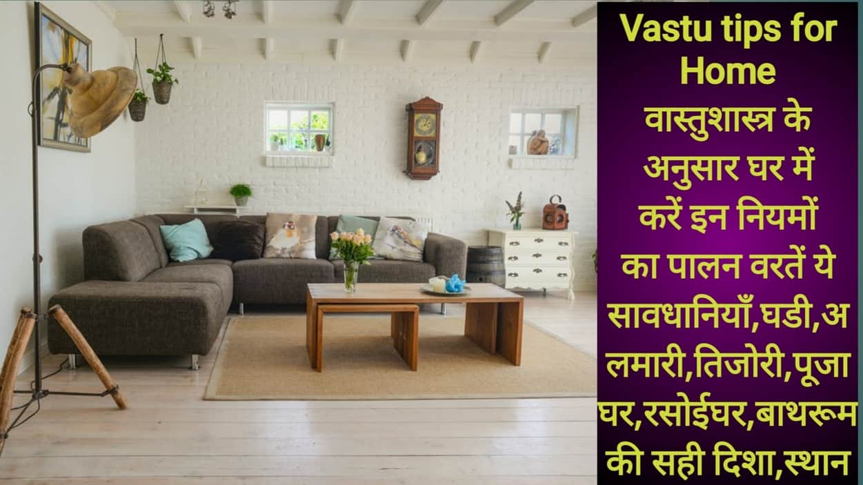 Vastu tips for Home