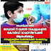 സംസ്ഥാനത്ത്  ജനുവരി 19 മുതൽ സ്‌കൂളുകളിൽ  കോവിഡ് വാക്‌സിനേഷൻ  ആരംഭിക്കും   സ്‌കൂളുകളിലെ വാക്‌സിനേഷൻ സംബന്ധിച്ച  മാർഗനിർദേശങ്ങൾ പുറത്തിറക്കി