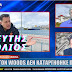 ΤΟ BRETTON WOODS ΔΕΝ ΚΑΤΑΡΓΗΘΗΚΕ ΠΟΤΕ {Τους Εχουν Εκστρατευσει Ολους ! ! Φοβουνται Μην Τυχον και ξυπνησεις....}