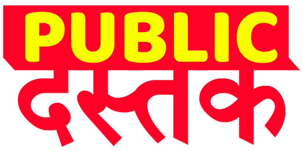 Publicdastak theme