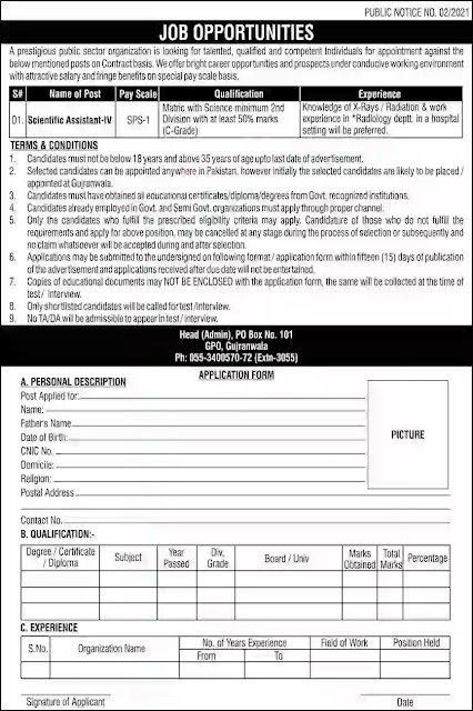 Pakistan Atomic Energy Commission Jobs 2021-10-26