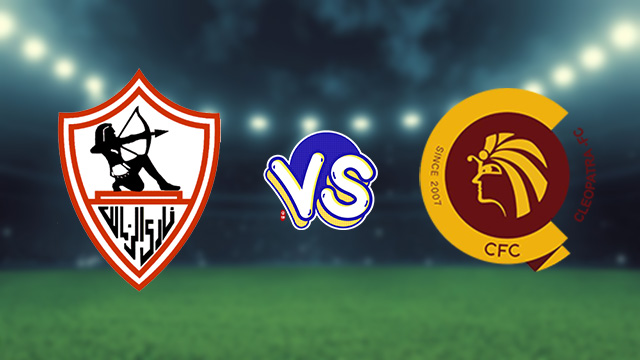 مشاهدة مباراة سيراميكا  ضد الزمالك 20-08-2021 بث مباشر في الدوري المصري